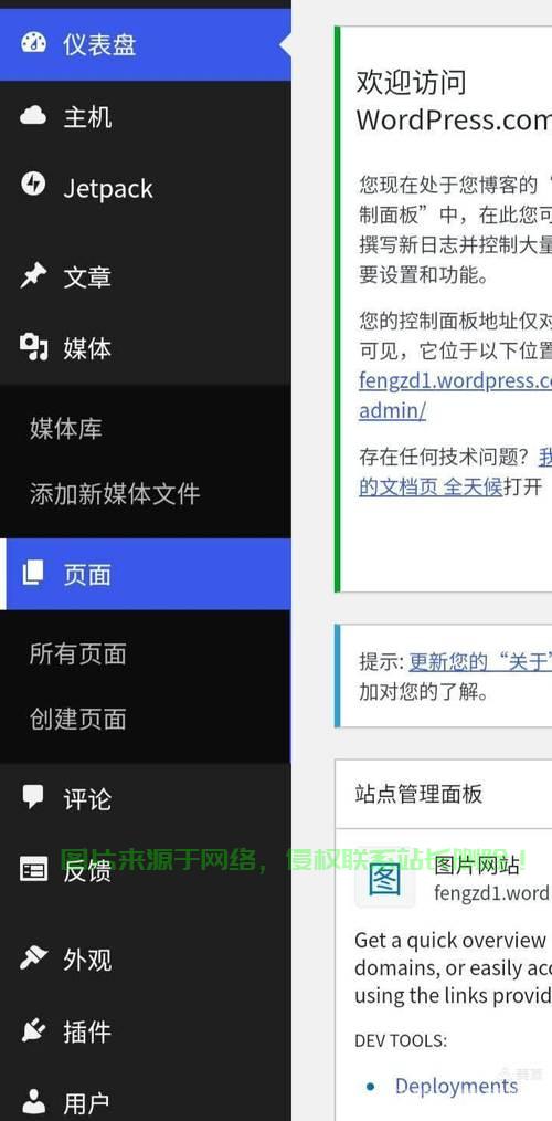 怎么清除服务器上的文件? 第2张