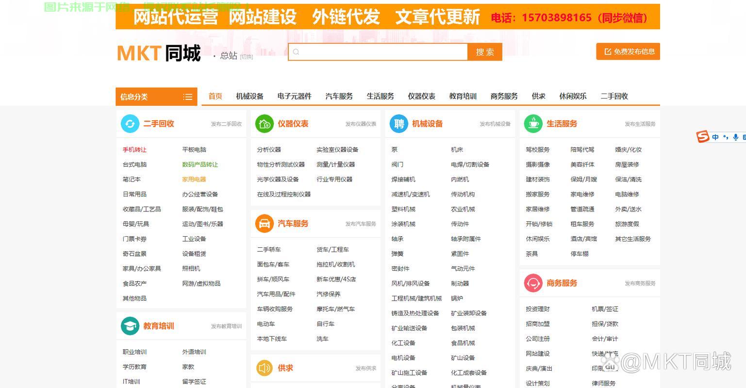 外链代发，解锁高效推广的秘密武器！ 第3张