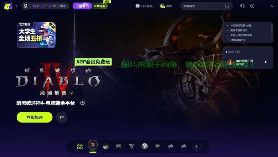 网游服务器爆满怎么进? 第2张