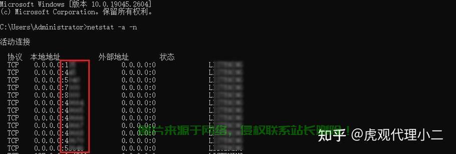 端口秘籍大揭秘，轻松掌握网络入口，成为网络达人！ 第1张