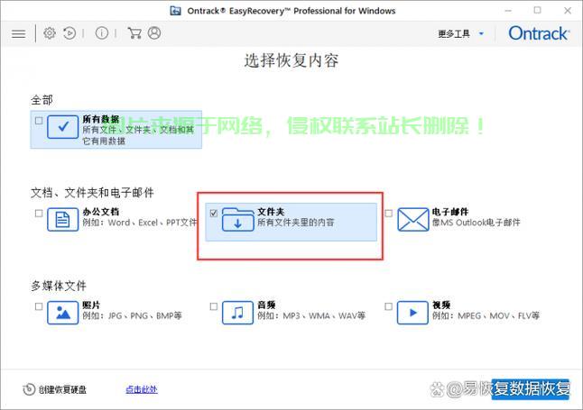 压缩文件损坏不用愁！修复指南助你快速解决问题！ 第2张