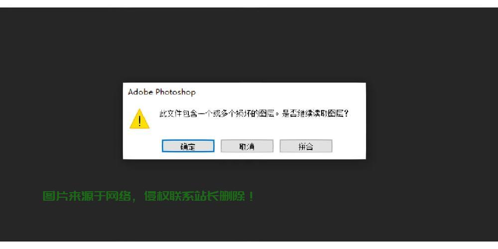 压缩文件损坏不用愁！修复指南助你快速解决问题！ 第3张