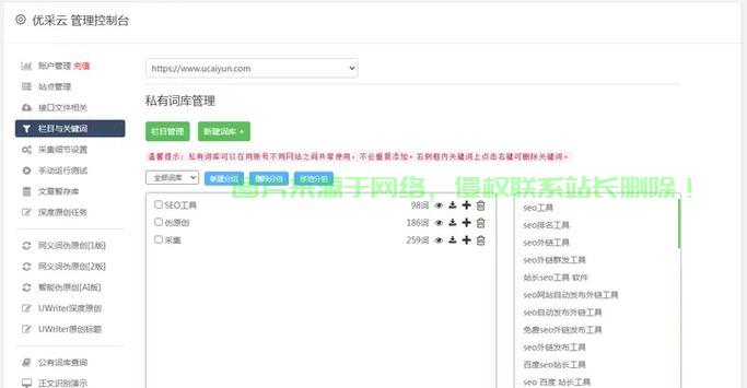 重磅更新来袭！揭秘网站全新内容，吸引更多用户抢鲜体验！ 第2张