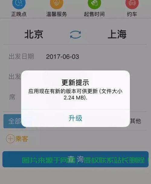重磅更新来袭！揭秘网站全新内容，吸引更多用户抢鲜体验！ 第3张