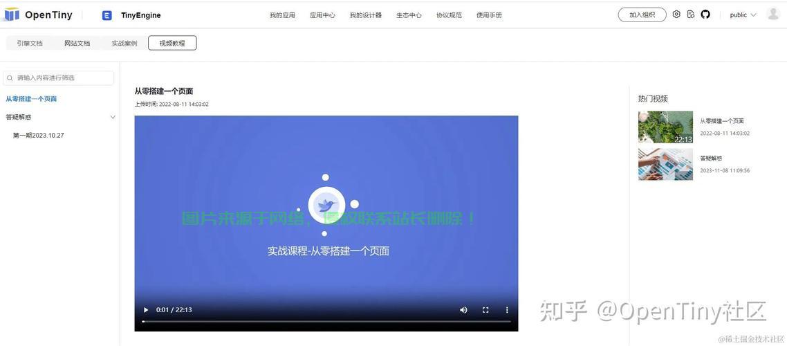 重磅更新来袭！揭秘网站全新内容，吸引更多用户抢鲜体验！ 第1张
