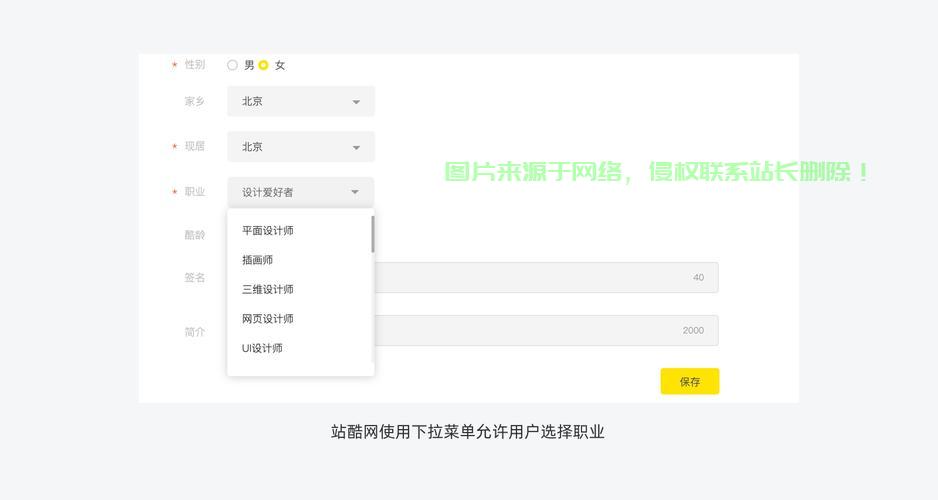 揭秘JS下拉菜单的制作与实现技巧 第1张