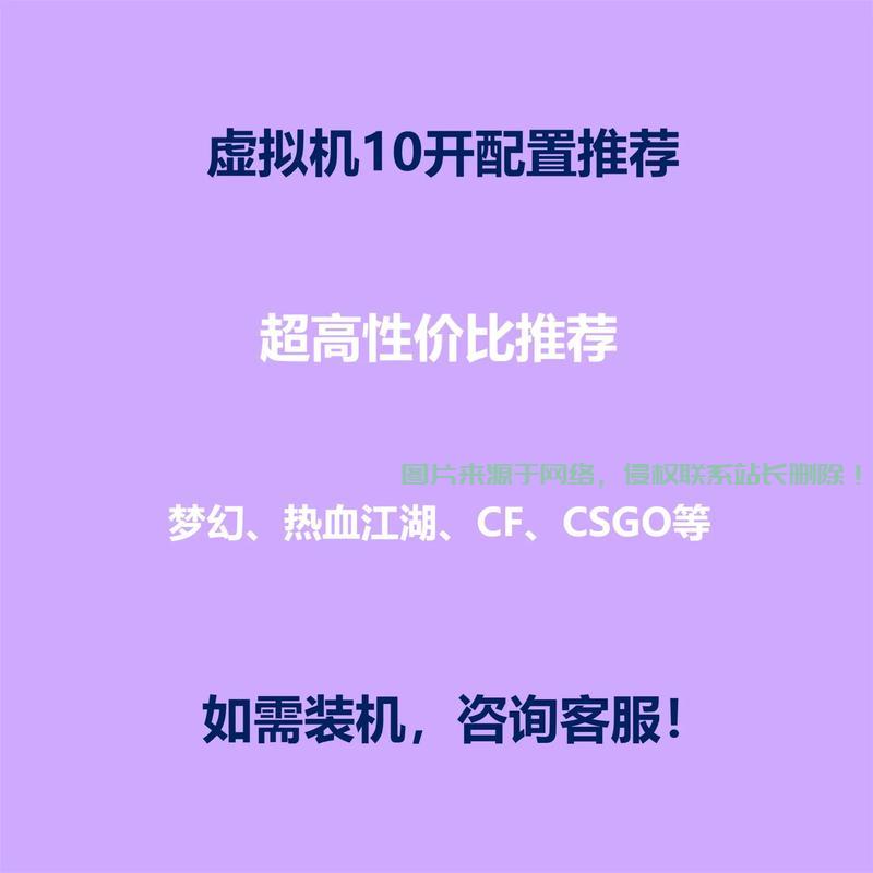 虚拟主机购买指南，如何选择最优质的主机服务？ 第1张