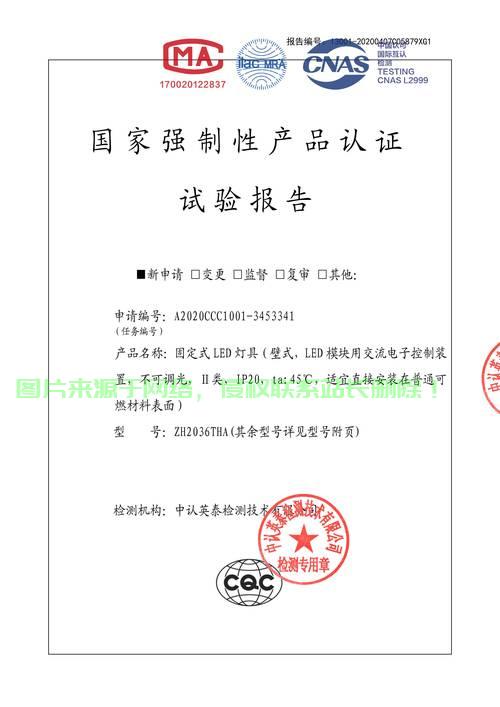 揭秘W3C标准，互联网技术的基石与未来趋势探索 第1张