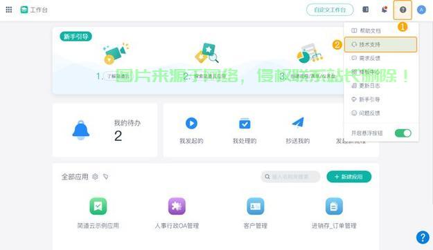 揭秘软件世界，深入解析软件定义与奥秘！ 第2张