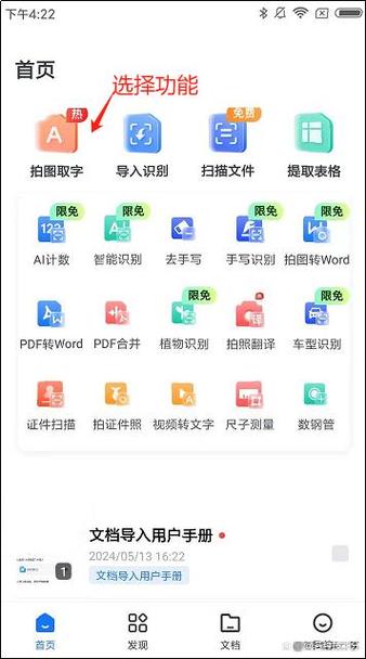 揭秘软件世界，深入解析软件定义与奥秘！ 第3张