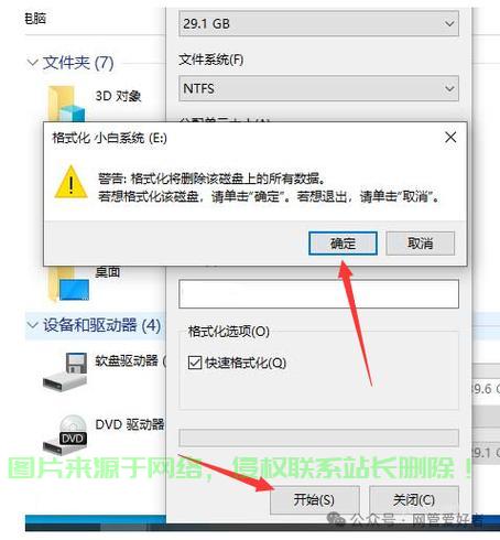 揭秘GHO文件，掌握其重要性及独特功能特性！ 第1张