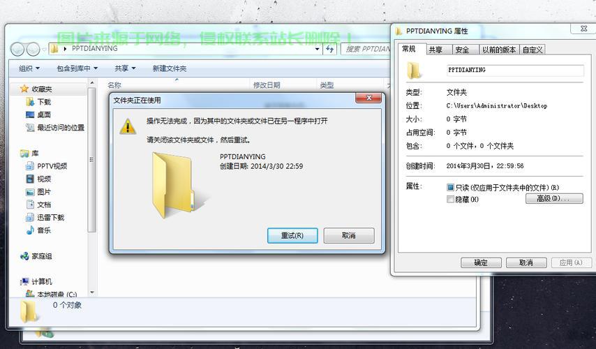 解决桌面文件删除难题,终极指南助你轻松突破障碍 第1张 解决桌面文件删除难题,终极指南助你轻松突破障碍 第1张