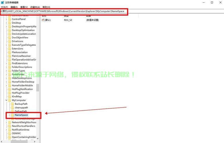 解决桌面文件删除难题,终极指南助你轻松突破障碍 第3张 解决桌面文件删除难题,终极指南助你轻松突破障碍 第3张