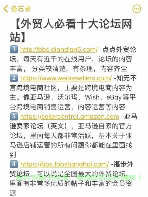 网址轻松缩短，高效管理分享链接！ 第2张