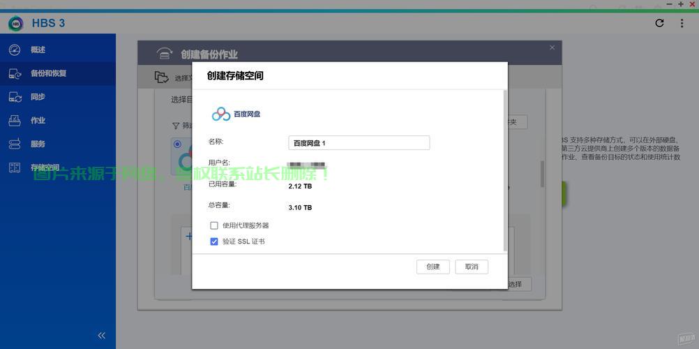 安卓备份系统全解析,数据备份与恢复轻松搞定! 第1张 安卓备份系统全解析,数据备份与恢复轻松搞定! 第1张