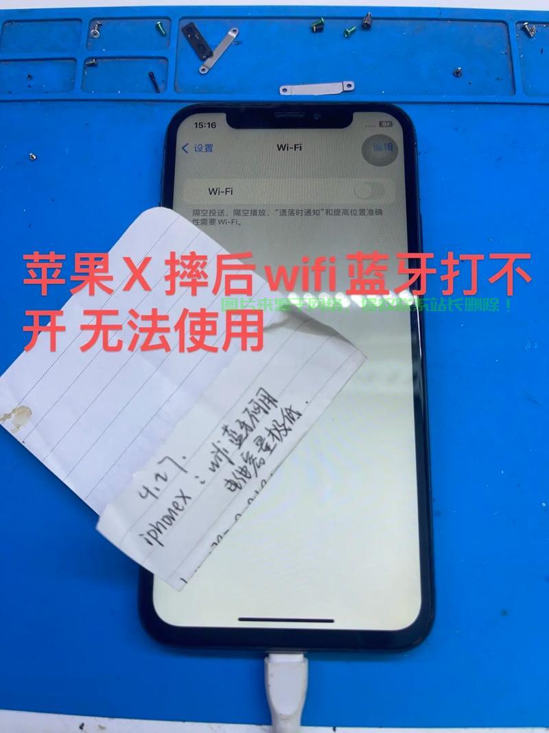 解决无网络适配器问题实用指南 第1张 解决无网络适配器问题实用指南 第1张