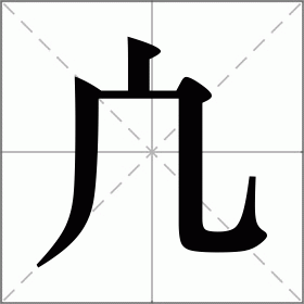 揭秘神秘舢，不为人知的背后真相大揭秘 第2张