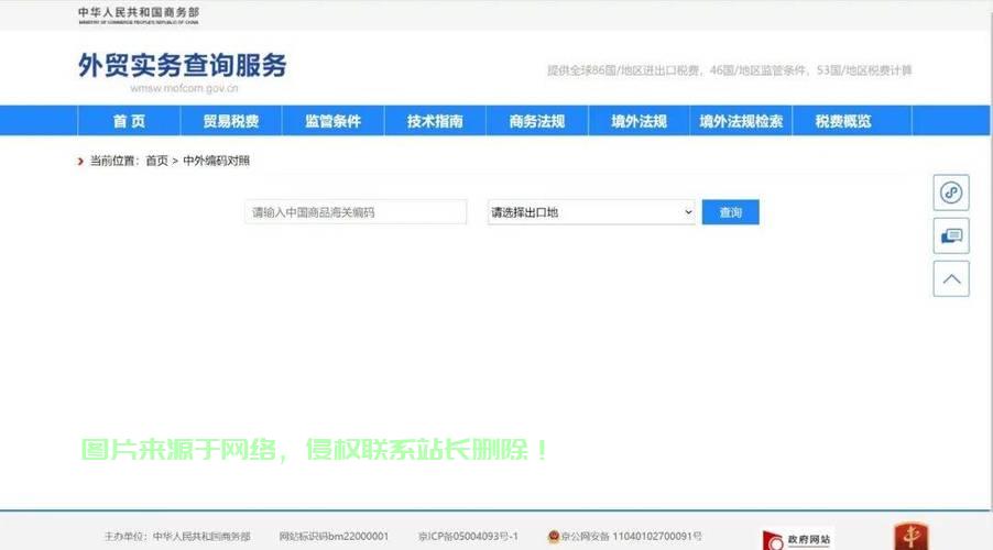 链接查询，一键直达，信息尽在掌握 第1张