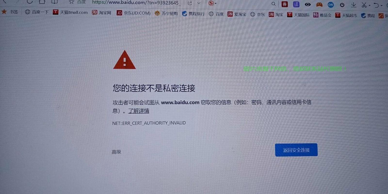 链接查询，一键直达，信息尽在掌握 第2张