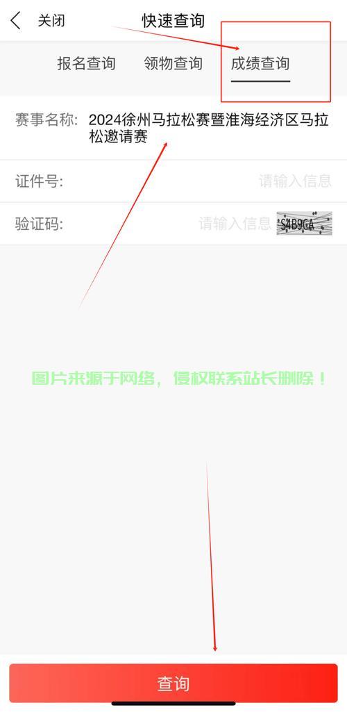 链接查询，一键直达，信息尽在掌握 第3张