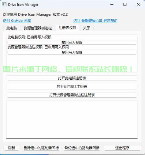 轻松进入电脑注册表，详细操作指南！ 第1张