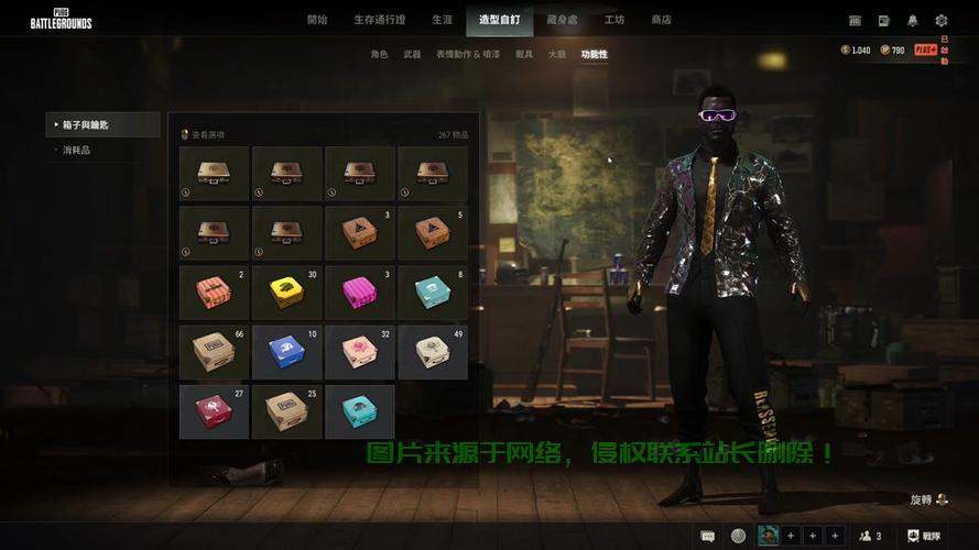 绝地求生的服务器怎么买? 第2张