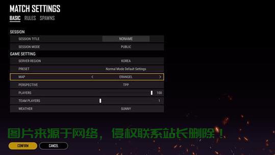 绝地求生的服务器怎么买? 第3张