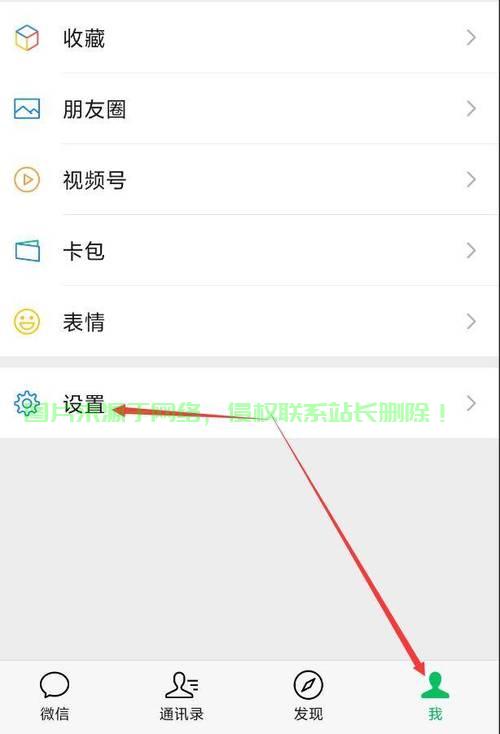 揭秘微信步数轻松刷步秘籍！ 第1张