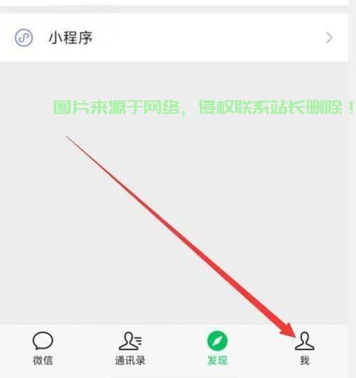 揭秘微信步数轻松刷步秘籍！ 第3张