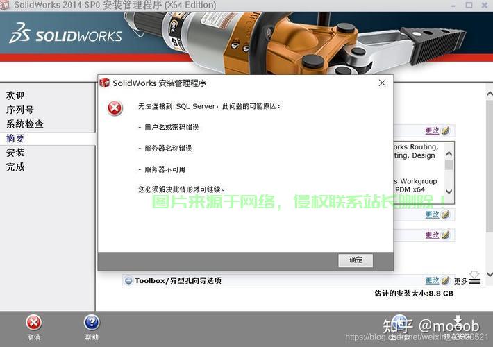sql服务器怎么连接不上? 第2张