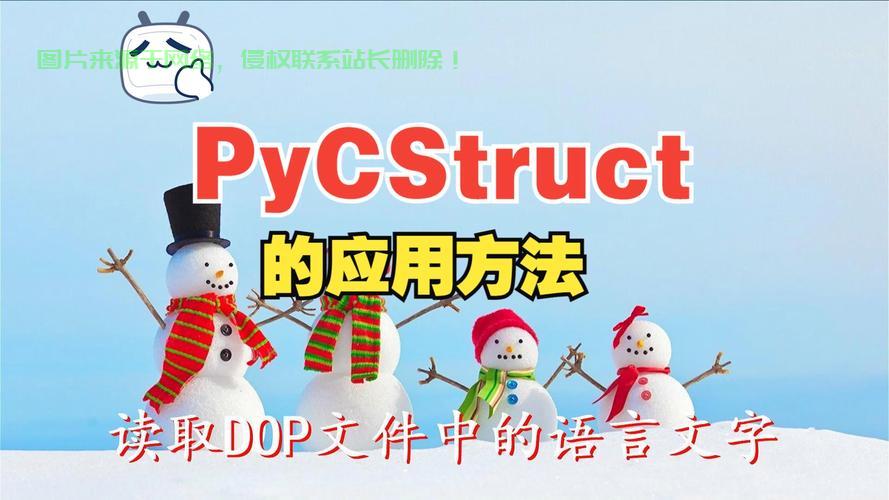 探索Python神秘世界,深入了解pyc文件的奥秘与重要性 第1张 探索Python神秘世界,深入了解pyc文件的奥秘与重要性 第1张