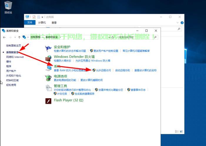 怎么进服务器快捷键? 第2张