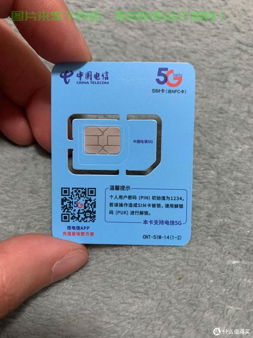 超高速畅享无忧上网,大流量手机卡的极速体验之旅! 第1张 超高速畅享无忧上网,大流量手机卡的极速体验之旅! 第1张