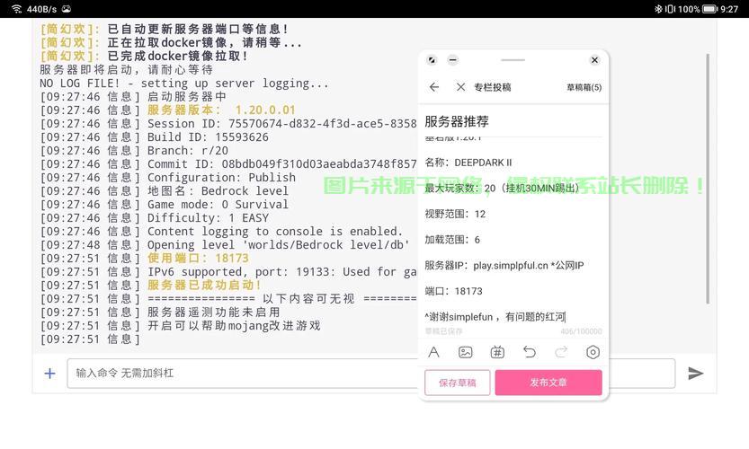 租了服务器怎么挂机? 第2张