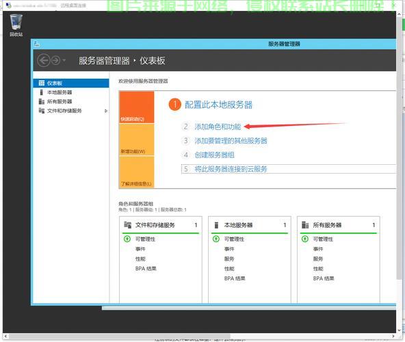 租了服务器怎么挂机? 第3张