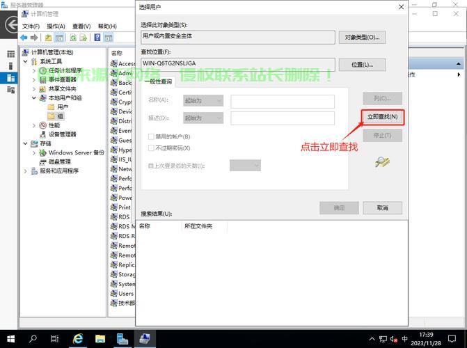 怎么确定服务器有没有内网? 第2张
