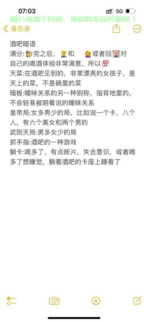 揭秘，密语app全功能解析与特色亮点一网打尽！ 第2张
