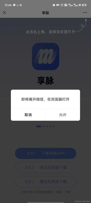 JS页面跳转全解析，轻松驾驭网页导航跳转功能！ 第3张