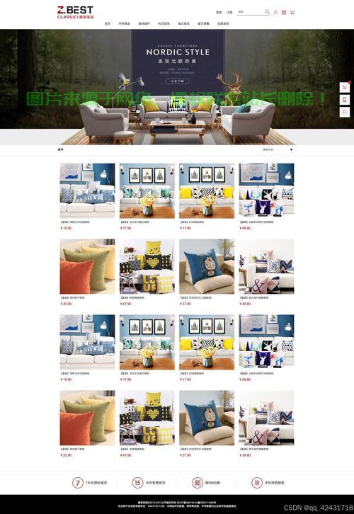JS页面跳转全解析，轻松驾驭网页导航跳转功能！ 第2张