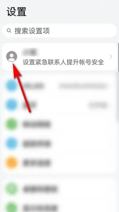 华为云服务器账号怎么查? 第1张