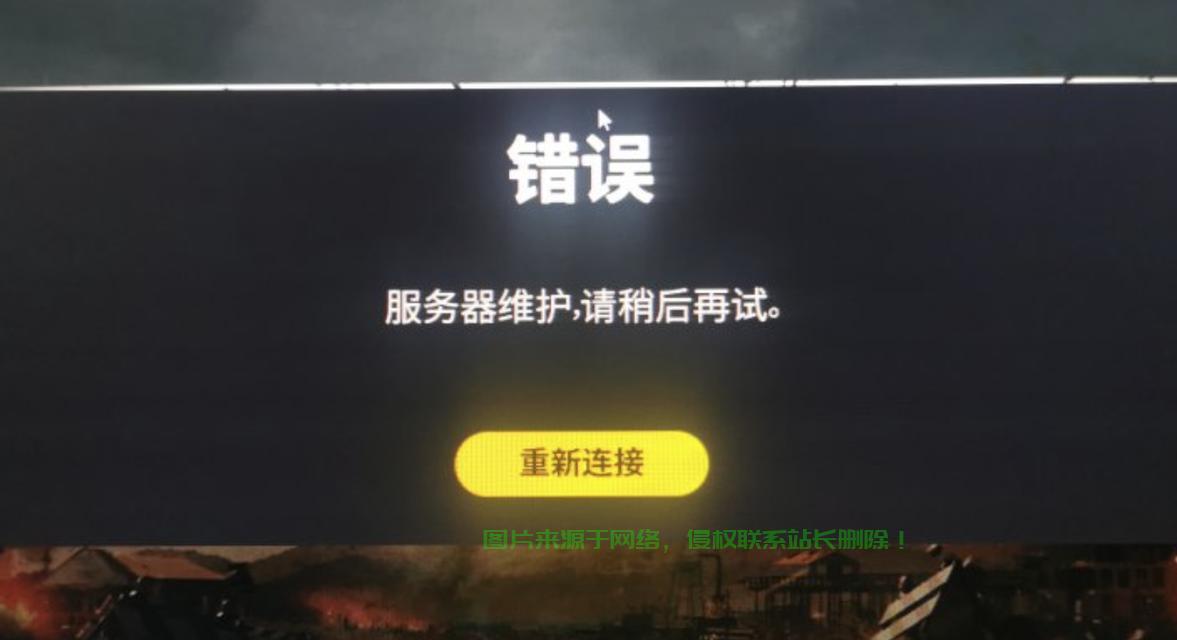 找服务器繁忙怎么办? 第1张