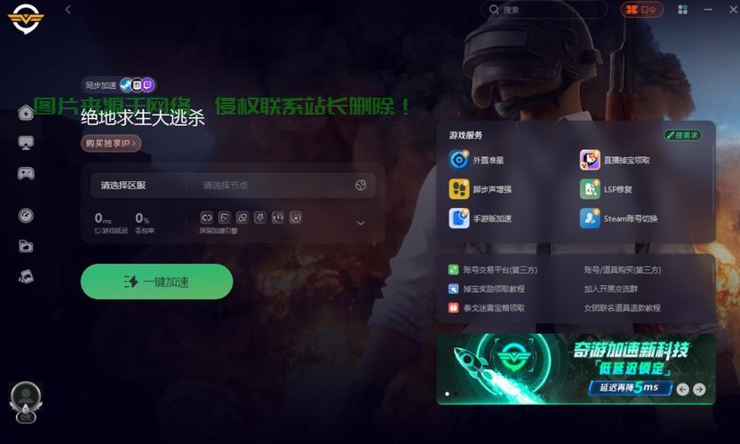 找服务器繁忙怎么办? 第3张