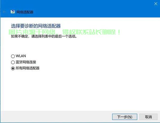 找服务器繁忙怎么办? 第2张