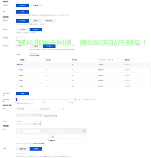 sql怎么设置为服务器? 第2张