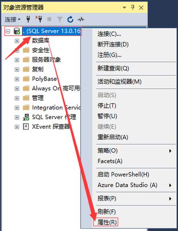 sql怎么设置为服务器? 第1张