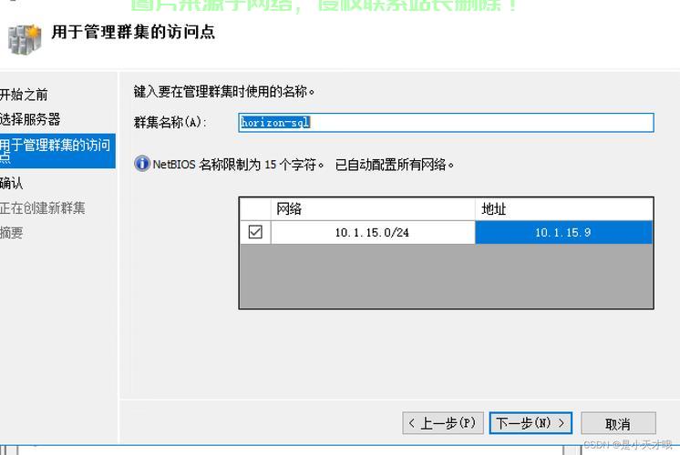 sql怎么设置为服务器? 第3张