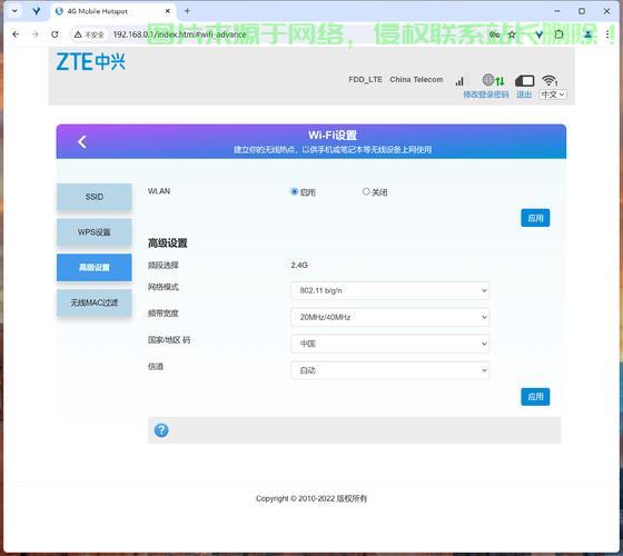 揭秘WiFi地址，轻松掌握查找与设置技巧！ 第3张