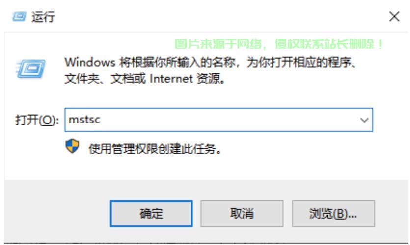 服务器怎么启动桌面? 第1张
