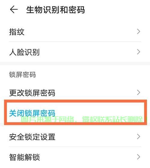 服务器口令忘了怎么办? 第1张