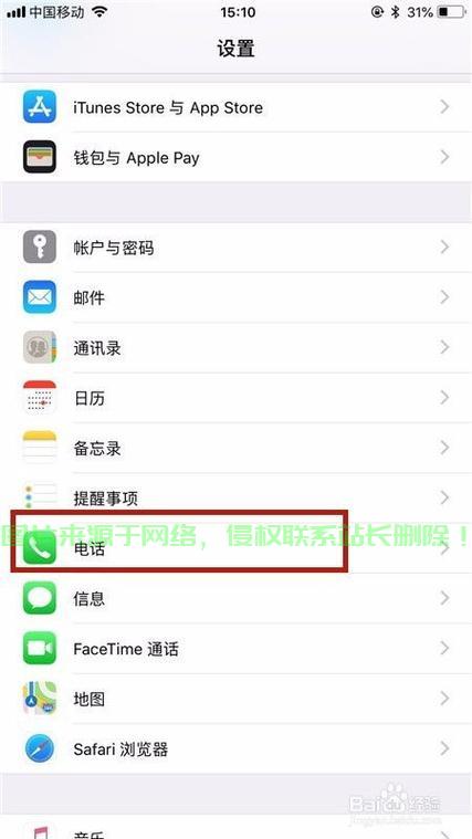 服务器口令忘了怎么办? 第3张